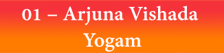 Arjuna Vishada Yogam